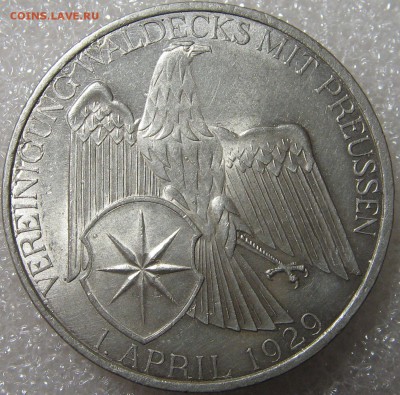3 марки 1929 Веймар. Оценка. - IMG_0505.JPG