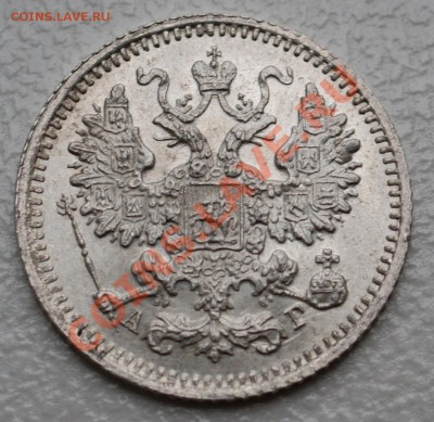 5 копеек 1884 года UNC до 2 декабря 22:30 - DSC07246.JPG
