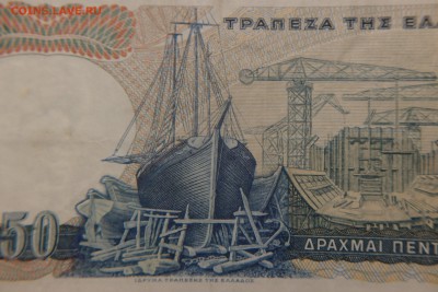 Кораблики на банкнотах - P7268704.JPG