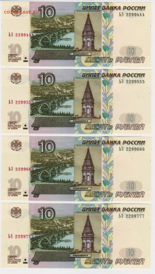 10 руб пресс 4 боны до 29.07.16 22-00 мск - ЬЗ 1