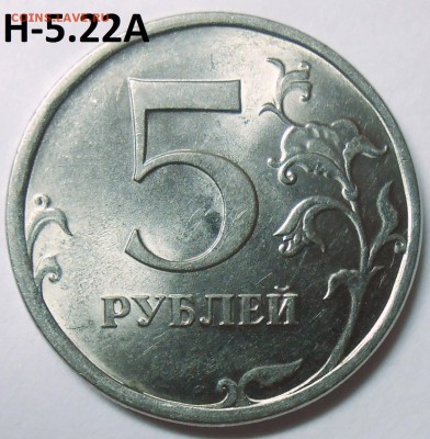 50 коп. 2003 г. сп шт.2.212 с бон. до 27.07.16 в 22:00 - DSCN5115.JPG