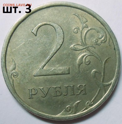 50 коп. 2003 г. сп шт.2.212 с бон. до 27.07.16 в 22:00 - DSCN5113.JPG