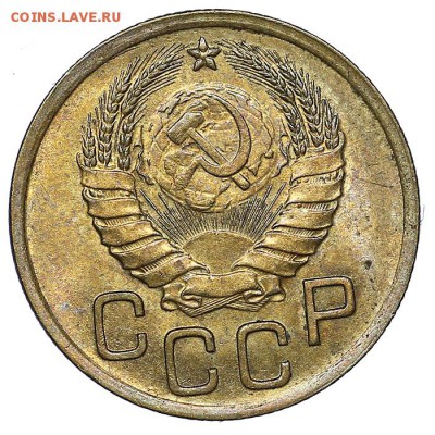 3 копейки 1937 UNC Штемпельный блеск до 28.07. - 22:00 - post-116-0-77080500-1469023394