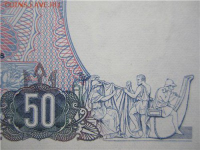 Кораблики на банкнотах - 50драхм 1978