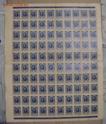 деньги-марки 10копеек НиколайII лист 100штук - DSC07664.JPG