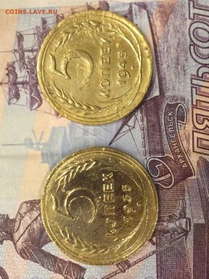 5 копеек 1935 и 1945 - BQX4914JDeo
