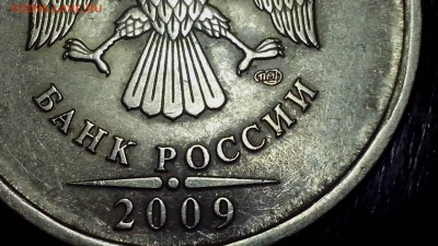 Помощь в определении 5 рублей 2009 спмд. - IMG_20160726_233408