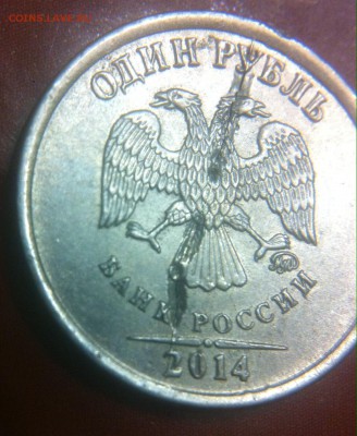 1 рубль 2014 года !!! - image
