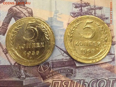 5 копеек 1935 и 1945 - 1-BQX4914JDeo