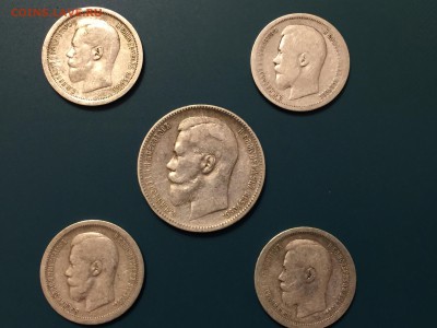 5 монет 50к-1р 1895-1899 до 31.07   22.00мск - IMG_1960.JPG