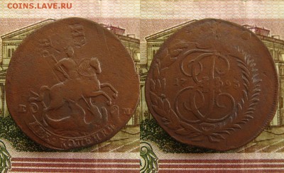 2 копейки 1793 Е М ПП,до 01.08.16 в 22:10 МСК - 2 коп 1793 Е_М ПП 1