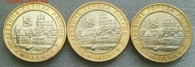 10р2008, ДГР Смоленск ММД 3шт, ок 22:00 Мв 01.08.16. - 0-10р смоленск Ав