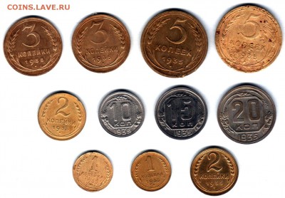 1,2,3,5,10,15,20 коп. 1935,1945гг. на оценку - Scan0003