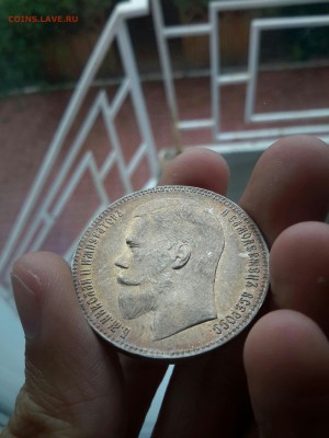 1 рубль 1898 ** хороший. - IMG_20160727_120343873