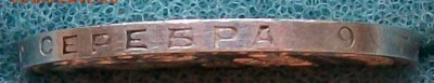 Полтинник 1925 г. ПЛ, до 22 час.30 мин. 29.07.2016 г. - ф10