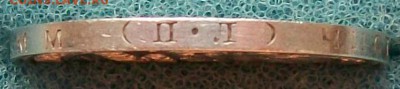 Полтинник 1925 г. ПЛ, до 22 час.30 мин. 29.07.2016 г. - ф12