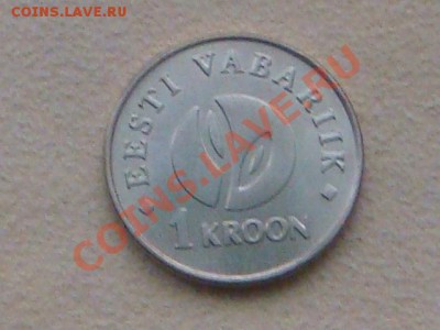 -v-Эстония 1 крона 2008г. 90 лет республике до 01.12(21.00) - DSC09577.JPG