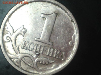 1 копейка 2007г М раскол аверса до 30.07.2016 - 160724224204274720802