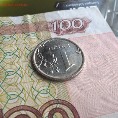 1 рубль 2016 брак? - Реверс_4
