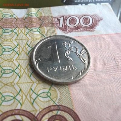 1 рубль 2016 брак? - Реверс_2