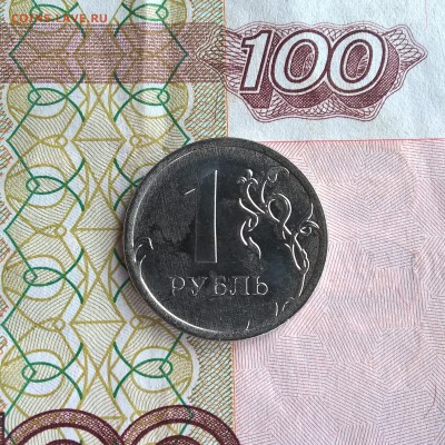 1 рубль 2016 брак? - Реверс_1
