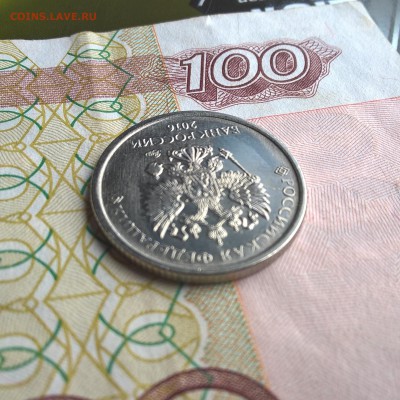 1 рубль 2016 брак? - Аверс_3
