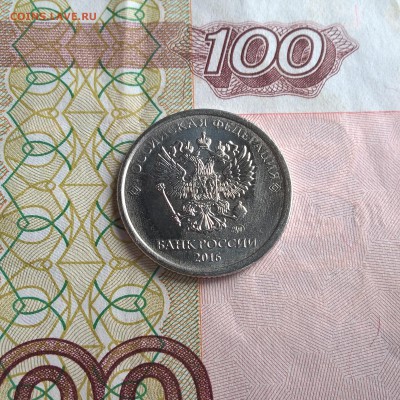 1 рубль 2016 брак? - Аверс_1