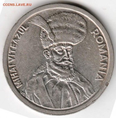 Румыния 100 лей 1995 г. до 24.00 02.08.16 г. - Scan-160723-0002