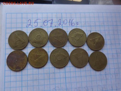 Жетны польская связь 10 шт А   с рубля - DSC02115.JPG