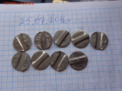 Жетоны телефон  ТМ    9 шт с рубля - DSC02116.JPG