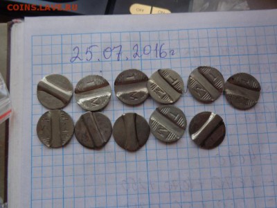 Жетоны телефон  ТМ    9 шт с рубля - DSC02117.JPG