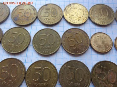 Монеты для новичков  50 ру 1993 и 1 ру 1992 г  с рубля - DSC02087.JPG