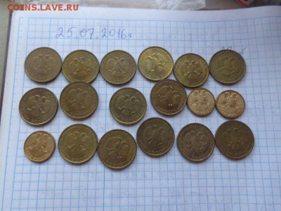 Монеты для новичков  50 ру 1993 и 1 ру 1992 г  с рубля - DSC02088.JPG