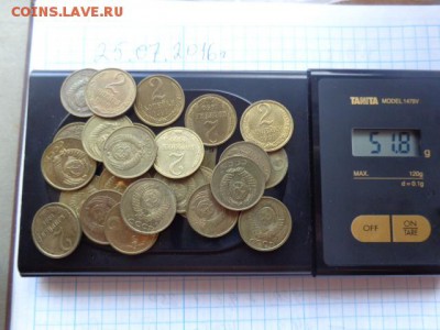 по 2 коп  СССР   52 гр    с рубля - DSC02090.JPG