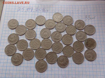 10 копеек 1957 г  33 шт до 2.8  в 21-00 мск - DSC02082.JPG