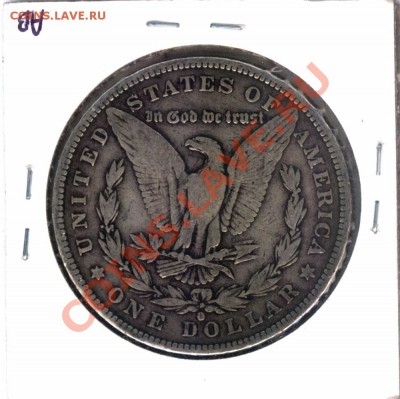 L48 1$ USA Morgan Dollar 1880o VF до 03.12 в 22°° - L48 USA Morgan Dollar 1880 VF_2