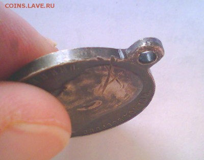 Медаль за храбрость 4й степени,Николай второй. - Безымянный3.JPG