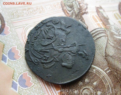 Деньга 1788г.км.R.шерсть,отличная.до1.08. - IMG_1599[1].JPG