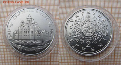 Украина 2 гривны 1996 года Десятинная церковь, в капсуле - л4