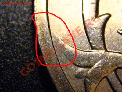 5 коп 2009 года - что-то новое ??? - IMG_2337.JPG