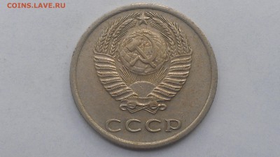 СССР 20 копеек 1977 Ф-130 до 29.07.16;  22-00 мск - IMAG0556