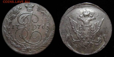 5 копеек 1776 года, до 22:00 29.07.2016 МСК - 4. 5 копеек 1776