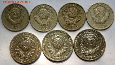 1 рубль 1990 3 шт. 50 копеек 1966,66,82,83 до 29.07.16 22-00 - P7270010.JPG
