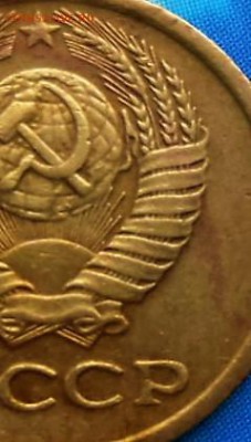 1 коп. 1984 г. -шт.1.42 (Ф-113)Короткие ости 2.08.16 в 22-00 - SAM_5303.JPG