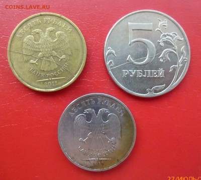 5 руб.10 руб,2011  полный раскол до 02.08.16 в 22.00 по мск - P1170528.JPG