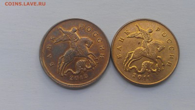 50 копеек 2012 другая заг-ка или расплющ? - IMAG0579