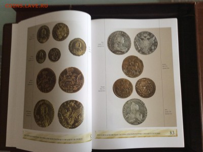 Книга Монеты России - image