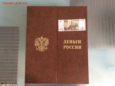 Книга Монеты России - image