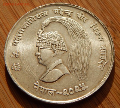 Непал 10 рупий 1968 ФАО, до 03.08.16 в 22:00 МСК - 3970