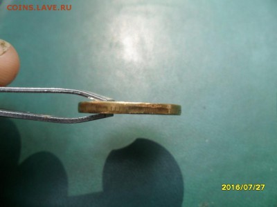 10 рублей 2015 ММД. Брак. - SAM_1199.JPG